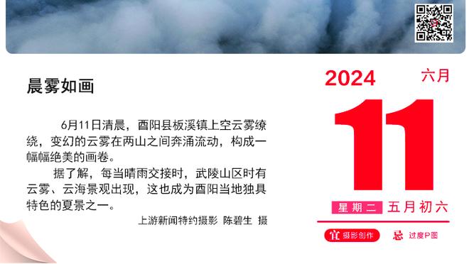 马祖拉：我们在防守端执行力不够好 能够取胜很幸运